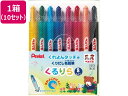 【マラソン限定★ポイント2倍】ぺんてる くるりら 8色×10セット GTW-8 色鉛筆セット 鉛筆