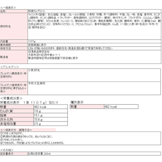 �ڥ�ӥ塼��Ƥ�100��OFF�����ݥ���������� �������졼�᥷ �����ӡ��� 107g��6�� ���å��� ������ �꥾�å� ���󥹥���� ��ȥ�� ����