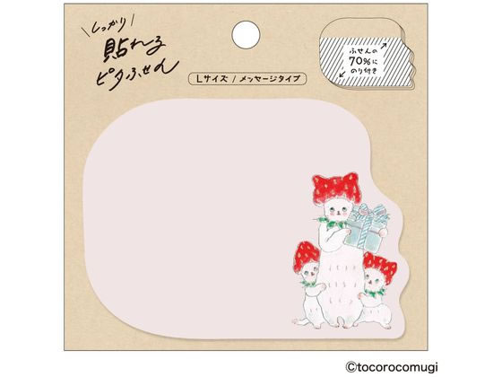 【レビュー投稿で100円OFFクーポン】ヒサゴ ピタふせん L トコロコムギ いちごにゃんこ UTN318 デザインふせん ふせん インデックス メモ ノート