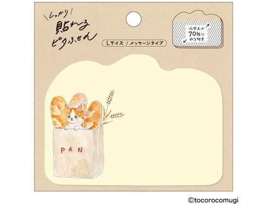 �ڳ�ŷ�����ѡ�SALE������ݥ����2�ܡ�2,000�ߥ����ݥ�ۥҥ��� �ԥ��դ��� L �ȥ������८ �廡�ˤ�� UTN319 �ǥ�����դ��� �դ��� �����...