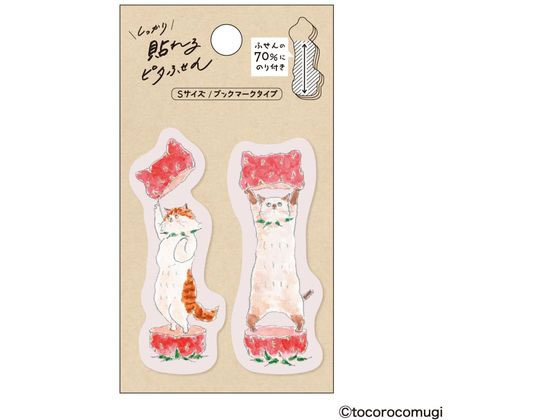 【レビュー投稿で100円OFFクーポン】ヒサゴ ピタふせん S トコロコムギ いちごにゃんこ UTN326 デザインふせん ふせん インデックス メモ ノート