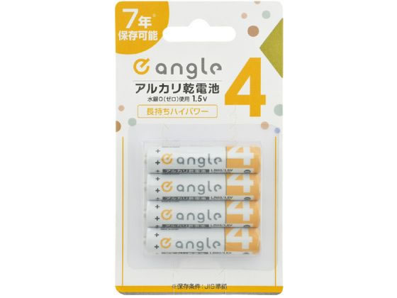 【スーパーSALE★クーポン＆11日9:59迄ポイント2倍】 e angle 単4形アルカリ乾電池 4本入り ANGV-LR03M-A/4B アルカリ乾電池 単4 アルカリ電池 充電池 家電