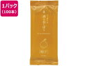 訳あり)ニッポンの香るおしぼり柚子 100本 42020137 おしぼり 紙ナプキン 使いきり食器 キッチン テーブル