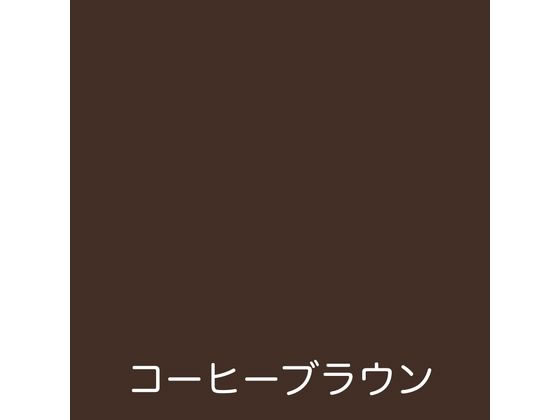 ココデカウの【お取り寄せ】アトムサポート フリーコート 1.6L コーヒーブラウン｜アングル2