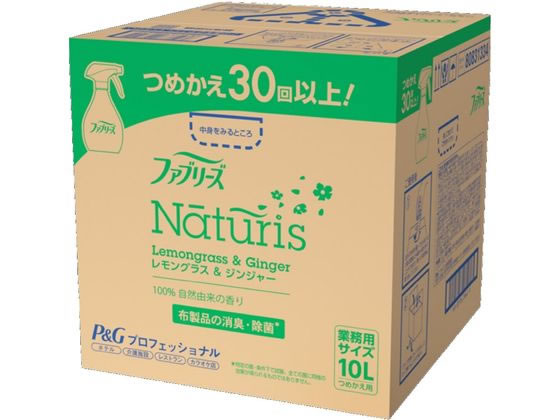 【スーパーSALE限定★10％以上OFF＆2,000円クーポン】送料無料 P&G ファブリーズ ナチ ...