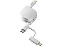 【お取り寄せ】サンワサプライ USB2.0 Type-C巻き取りケーブル KB-IPLTCM08W LANケーブルカテゴリー6E LANケーブル ケーブル 電源タップ 配線パーツ 家電(2)