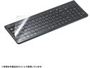 【お取り寄せ】サンワサプライ ポリウレタンマルチカバー(520×250mm) FA-NMUL11 キーボードカバー 関連品 マウス キーボード 入力機器 パソコ...