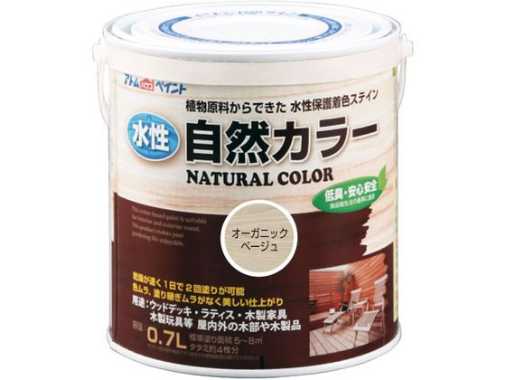 楽天ココデカウ【レビュー投稿で100円OFFクーポン】【お取り寄せ】アトムサポート 水性アトム自然カラー 0.7Lオーガニックベージュ 塗料 塗装 養生 内装 土木 建築資材