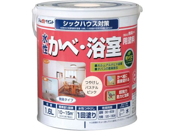 楽天ココデカウ【レビュー投稿で100円OFFクーポン】【お取り寄せ】アトムサポート 水性壁浴室塗料 1.6L パステルピンク 塗料 塗装 養生 内装 土木 建築資材