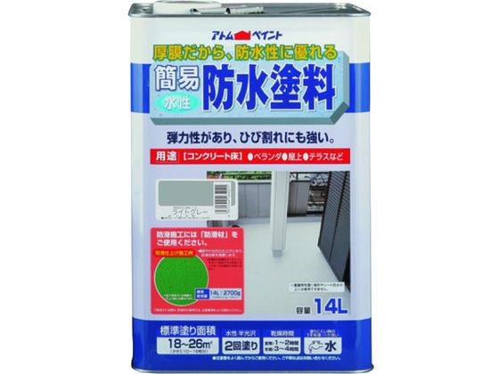 【商品説明】●柔軟な塗膜なので、ひび割れに強い。●厚膜仕上げなので防水性に優れています。【仕様】●サイズ：240×240×350mm●重量：19500g●属性／仕上がり感／塗り回数：水性半つや仕上げ／2回塗り（薄く2回塗りを推奨）●用途：ベランダ、テラス、バルコニー等（軽歩行用途専用）●塗り面積：1．6L：2〜3m2（タタミ枚数換算1．2〜1．8枚）、7L：9〜13m2（タタミ枚数換算5〜8枚）、14L：18〜26m2（タタミ枚数換算10〜16枚）●表面乾燥時間：夏期1〜2時間、冬期3〜4時間●うすめ液／刷毛洗い：通常／不要、濃い時／水●ハケ洗い：水【備考】※メーカーの都合により、パッケージ・仕様等は予告なく変更になる場合がございます。【検索用キーワード】アトムサポート　あとむさぽーと　1個　水性簡易防水塗料　14L　ライトグレー　水性簡易防水塗料　14L　ライトグレー　土木　建築資材　塗装　養生　内装用品　R266KZ柔軟な塗膜なので、ひび割れに強い。