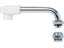 【マラソン限定★2000円クーポン&ポイント2倍】【お取り寄せ】KVK キャップ付横自在パイプ Z521J-30 水栓パーツ 水廻り 土木 建築資材
