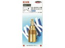 【ポイント2倍★22日20:00~27日9:59迄】【お取り寄せ】KVK サーモスタット用ボンネットユニット PZKF111A バス 水廻り 土木 建築資材