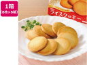 【ポイント10%バック★31日9:59迄】【メーカー直送】ファミリー・ライフ 5年保存ライスクッキー 8枚入×8箱 67473【代引不可】食品 飲料 備蓄 常備品 防災