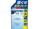 【ポイント2倍★22日20:00~27日9:59迄】 第一石鹸 サイクルスタイル メンズ ヘアウォーター 詰替用 ヘアウォーター ミスト スタイリング ヘアケア