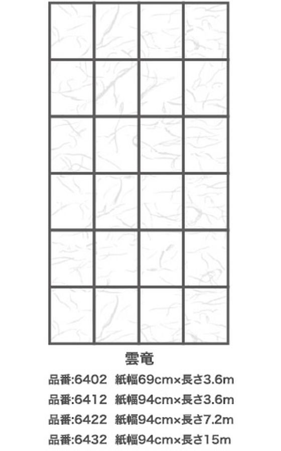 �ڥ�ӥ塼��Ƥ�100��OFF�����ݥ������̵���ڤ����󤻡ۥ����ҥڥ� UV���å�2�ܶ����뤤���������һ� 94*15 6432 ��ε ��һ� ���� ���� ���� ���� ���ۻ��