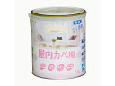 【レビュー投稿で100円OFFクーポン】【お取り寄せ】アサヒペン New水性インテリア屋内カベ 1.6L ミストグレー 塗料 塗装 養生 内装 土木 建築資材