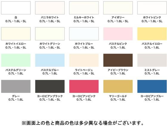 【お取り寄せ】アサヒペン New水性インテリア屋内カベ 1.6L ミルキーホワイト 塗料 塗装 養生 内装 土木 建築資材 3