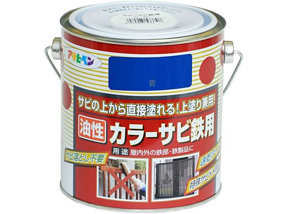 【商品説明】●特殊防錆剤の配合により、サビを落とさずにサビの上から直接塗れます。●サビ止めと上塗りが同時にできる、速乾性の1回塗り塗料なので、塗装時間を大幅に短縮します。●シリコンアクリル樹脂が成分なので、耐候性に優れています。●消防法上の非危険物。【仕様】●内容量：0．7L●カラー：青●重量：1300g●標準塗り回数：1回塗り●光沢：ツヤあり●塗膜の仕上がり：不透明（下地を隠す）●塗料タイプ：シリコンアクリル樹脂サビ止め塗料●乾燥時間：夏期　1．5〜2時間／冬期　5〜6時間●塗り面積：6〜8m2　（タタミ3．6〜4．8枚分）【備考】※メーカーの都合により、パッケージ・仕様等は予告なく変更になる場合がございます。【検索用キーワード】アサヒペン　あさひぺん　ASAHIPEN　カラーサビ鉄用　0．7L　（青）　カラーサビ鉄用　0．7L　青　R781KYサビの上から直接塗れる上塗り兼用サビ止め。