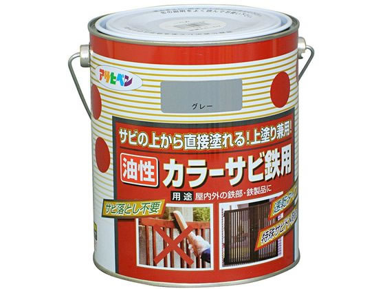 【商品説明】●特殊防錆剤の配合により、サビを落とさずにサビの上から直接塗れます。●サビ止めと上塗りが同時にできる、速乾性の1回塗り塗料なので、塗装時間を大幅に短縮します。●シリコンアクリル樹脂が成分なので、耐候性に優れています。●消防法上の非危険物。【仕様】●内容量：1．6L●カラー：グレー（ねずみ色）●重量：2400g●標準塗り回数：1回塗り●光沢：ツヤあり●塗膜の仕上がり：不透明（下地を隠す）●塗料タイプ：シリコンアクリル樹脂サビ止め塗料●乾燥時間：夏期　1．5〜2時間／冬期　5〜6時間●塗り面積：13〜18m2　（タタミ7．9〜10．9枚分）【備考】※メーカーの都合により、パッケージ・仕様等は予告なく変更になる場合がございます。【検索用キーワード】アサヒペン　あさひぺん　ASAHIPEN　カラーサビ鉄用　1．6L　（グレー　（ねずみ色））　カラーサビ鉄用　1．6L　グレーねずみ色　R786KYサビの上から直接塗れる上塗り兼用サビ止め。