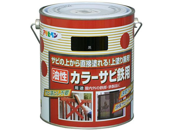【マラソン限定★2,000円クーポン＆ポイント2倍】【お取り寄せ】アサヒペン カラーサビ鉄用 1.6L 黒 塗料 塗装 養生 内装 土木 建築資材