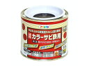 【お取り寄せ】アサヒペン カラーサビ鉄用 1/5L 黒