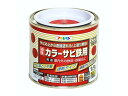 【お取り寄せ】アサヒペン カラーサビ鉄用 1/5L 赤