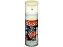 【お取り寄せ】アサヒペン 2液ウレタンスプレー 300mL アイボリー