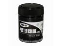 【レビュー投稿で100円OFFクーポン】【お取り寄せ】アサヒペン アサヒペンポスターカラー 45mL ブラック 塗料 塗装 養生 内装 土木 建築資材