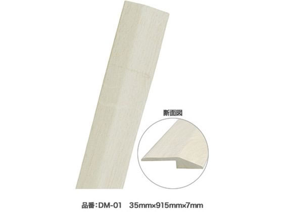 【商品説明】●JOINT−LOCK　、JOINT−LOCK＋plus専用　段差見切り材。●JOINT−LOCK見切材専用両面テープ［別売］で簡単に貼れます。●●【用途】JOINT−LOCK　、JOINT−LOCK＋plusの見切りに。【仕様...