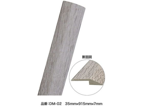 【商品説明】●JOINT−LOCK　、JOINT−LOCK＋plus専用　段差見切り材。●JOINT−LOCK見切材専用両面テープ［別売］で簡単に貼れます。●●【用途】JOINT−LOCK　、JOINT−LOCK＋plusの見切りに。【仕様】●サイズ：幅35mm×長さ915mm×厚さ7mm【備考】※メーカーの都合により、パッケージ・仕様等は予告なく変更になる場合がございます。【検索用キーワード】アサヒペン　あさひぺん　ASAHIPEN　JOINT−LOCK用　段差見切り　35×915×7　DM−02　JOINT−LOCK用　段差見切り　35×915×7　DM−02　R909KYJOINT−LOCK　、JOINT−LOCK＋plusの見切りに。