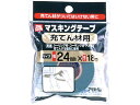 【マラソン限定★2000円クーポン&ポイント2倍】【お取り寄せ】アサヒペン PCマスキングテープ 充てん材用 24mm×18m 塗装補助用具 塗装 養生 内装 ...