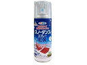 【スーパーSALE★クーポン&11日9:59迄ポイント2倍】 【お取り寄せ】アサヒペン スノーダンプ用スプレーE× 300mL クリヤ 塗料 塗装 養生 内装 ...