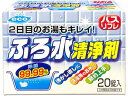 【レビュー投稿で100円OFFクーポン】ライオンケミカル バスリフレ ふろ水清浄剤 20錠 浴室用洗剤 掃除用洗剤 洗剤 清掃