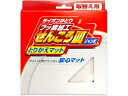 【ポイント2倍★19日20:00〜26日1:59迄】ライオンケミカル 蚊取線香皿 とりかえマット ジャンボ 置き型タイプ 殺虫剤 殺虫 防虫剤