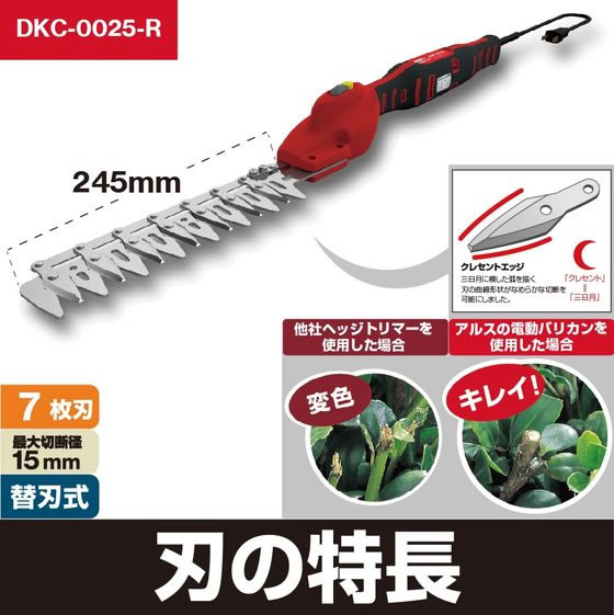 【レビュー投稿で100円OFFクーポン】送料無料【お取り寄せ】アルスコーポレーショ...