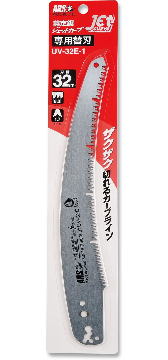 【楽天スーパーSALE限定★ポイント2倍＆2,000円クーポン】【お取り寄せ】アルスコー...