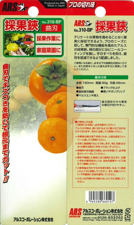 �ڥ�ӥ塼��Ƥ�100��OFF�����ݥ�ۡڤ����󤻡ۥ��륹�����ݥ졼����� �β��� BP 310-BP ����ϥ��� ���� ���Ȼ�� ������� ������� ����