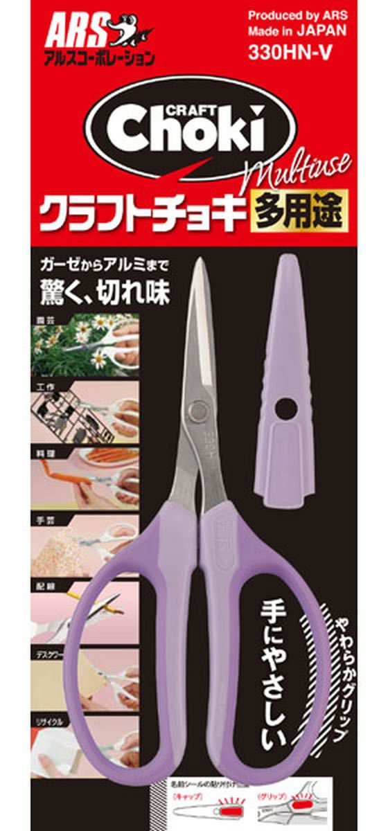 【レビュー投稿で100円OFFクーポン】【お取り寄せ】アルスコーポレーション バイオ...