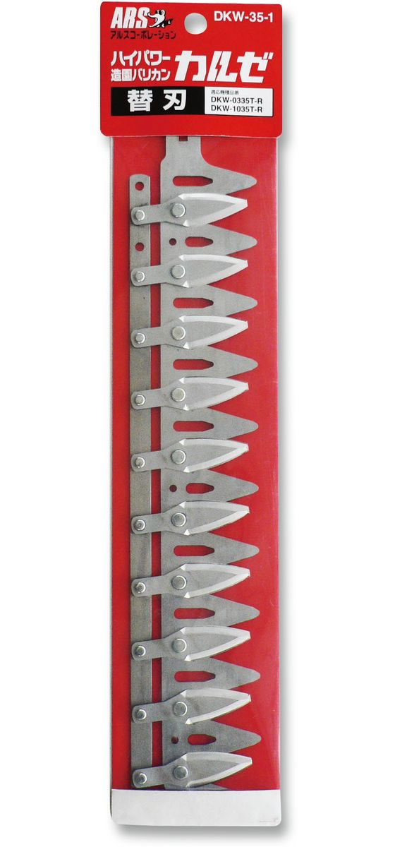 �ڥ�ӥ塼��Ƥ�100��OFF�����ݥ�ۡڤ����󤻡ۥ��륹�����ݥ졼����� ��ư�Хꥫ�󥫥를�����ؿ� DKW-35-1 �Ǵ��굡 �Хꥫ�� ��ݥ��å� ��� �����ǥ˥�