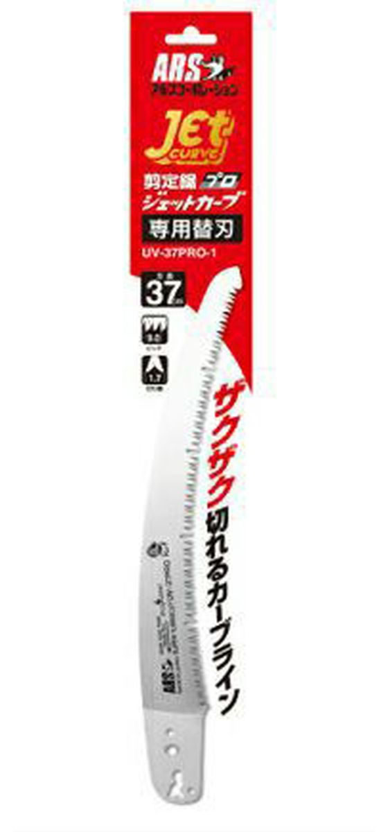 �ڥޥ饽������2000�ߥ����ݥ���ݥ����2�ܡۡڤ����󤻡ۥ��륹�����ݥ졼����� �����åȥ����֥ץ�37�ؿ� UV-37PRO-1 ������� ���� ��ݻ�� ���Ȼ�� ������� ����