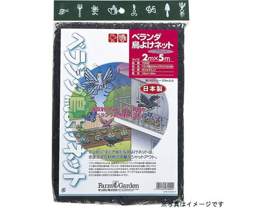 �ڥ�ӥ塼��Ƥ�100��OFF�����ݥ�ۡڤ����󤻡ۥ���ܥ� �٥���Ļ�褱�ͥå� �֥�å� 2��3m �ͥå� ������ �ޥ�� ���� ���...