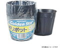 【ポイント2倍★19日20:00~26日1:59迄】【お取り寄せ】キンボシ ポリポット 120mm 20個入 プランター 園芸グッズ 園芸 ガーデニング