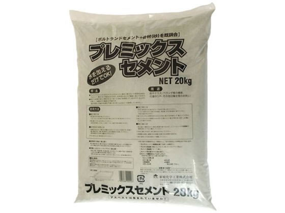【マラソン限定★2000円クーポン&ポイント2倍】送料無料【お取り寄せ】家庭化学工業 プレミックスセメント 20kg セメント アスファルト 潤滑 接着 補修 溶接