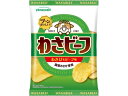 山芳製菓 ポテトチップス わさビーフ 50g ポテトスナック スナック菓子 お菓子