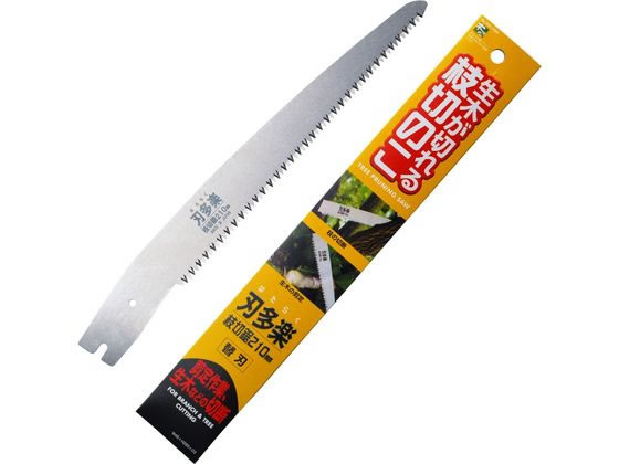 【マラソン限定★ポイント2倍】【お取り寄せ】石鋸工業 刃多楽 サヤ付 枝引き鋸 替刃 210mm INK-0369 園芸用品 農業 園芸資材 農業資材 作業用品 工具