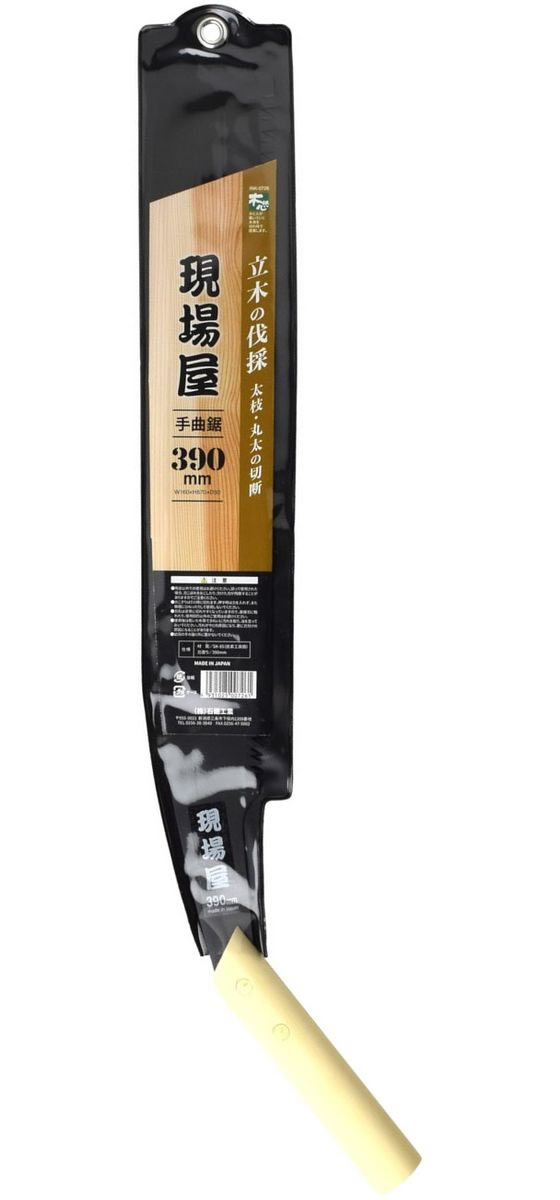 �ڥޥ饽������2,000�ߥ����ݥ���ݥ����2�ܡ�����̵���ڤ����󤻡��е����� ���첰 ��ʤ�� 390mm INK-0726 �� �繩 ���ں�� �繩���� �������� ������� ����