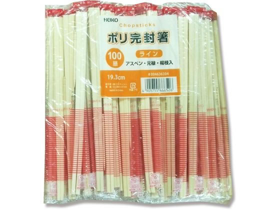 【レビュー投稿で100円OFFクーポン】【お取り寄せ】ヘイコー アスペン元禄箸 ポリ完封 ライン 100膳 004636304 割箸 …
