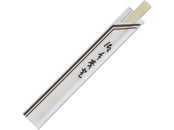 【仕様】●カラー：茶中●サイズ：4．2×203mm●材質：アスペン●入数：1袋／100本【備考】※メーカーの都合により、パッケージ・仕様等は予告なく変更になる場合がございます。【検索用キーワード】シモジマ　しもじま　ヘイコー　へいこー　HEIKO　ヘイコーアスペン元禄箸　袋入　茶中　100膳1袋　004636333　業務用　ぎょうむよう　業務　ぎょうむ　店舗　てんぽ　店　みせ　通販　おすすめ　シモジマ　Shimojima　オリジナル　ブランド　ヘイコー　heiko　スワン　swan　飲食店　カフェ　レストラン　使い捨て　使い捨て容器　テイクアウト　デリバリー　食品　容器　ストック　持ち帰り　イベント　業務用　店　カフェ　レストラン　食品　軽食　箸　食事　1袋　100本　使いきり食器　割箸、箸、楊枝　R165JP