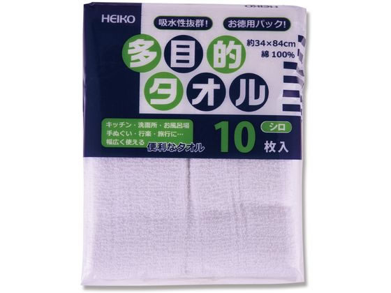 楽天ココデカウ【お取り寄せ】ヘイコー 多目的タオル 白 10枚入 004747001 フェイスタオル 業務用タオル