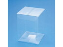 【お取り寄せ】ヘイコー PVC クリスタルボックス W-2 無地 10枚 006831200 ギフトボックス 包装紙 包装 ラッピング